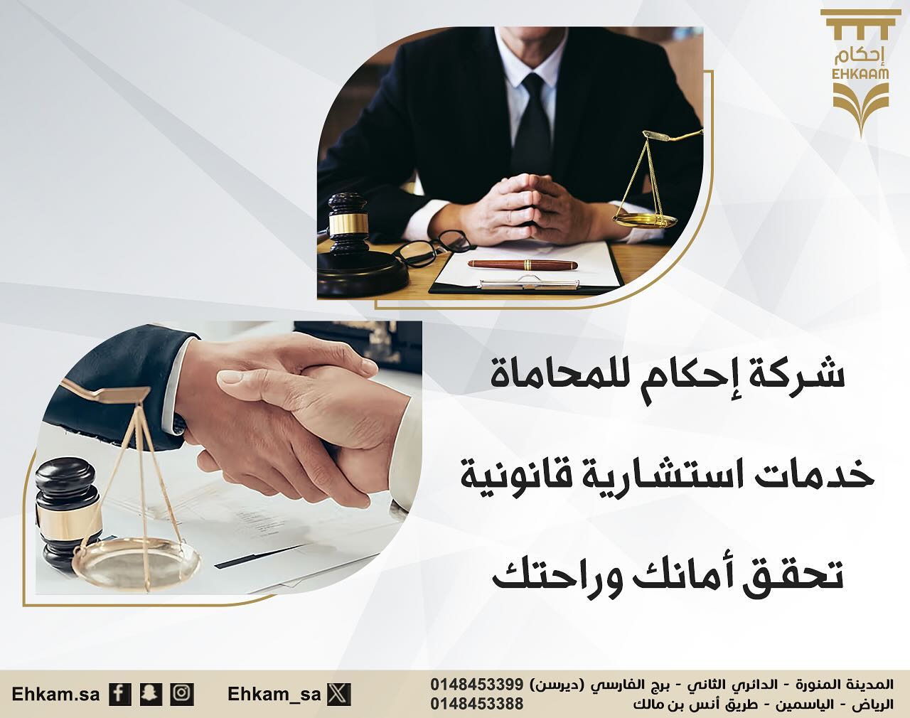 431316570_389413737046420_3259349916164134167_n